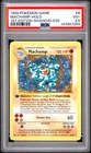 1999 POKEMON GAME BASE SET MACHAMP-HOLO 1ST EDITION-SHADOWLESS #8 PSA 3.5