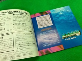 Darius Gaiden Sega Saturn SS software