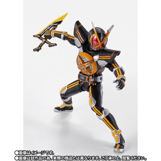 NEW Bandai S.H.Figuarts Shinkoccho Seihou Kamen Rider Next