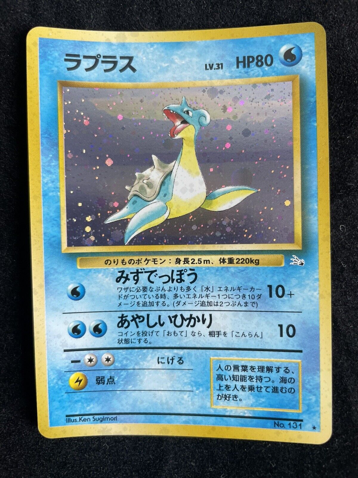 Pokemon Blunder Policy 131/172 Uncommon Trainer Brilliant Stars Pokemon  NM/M