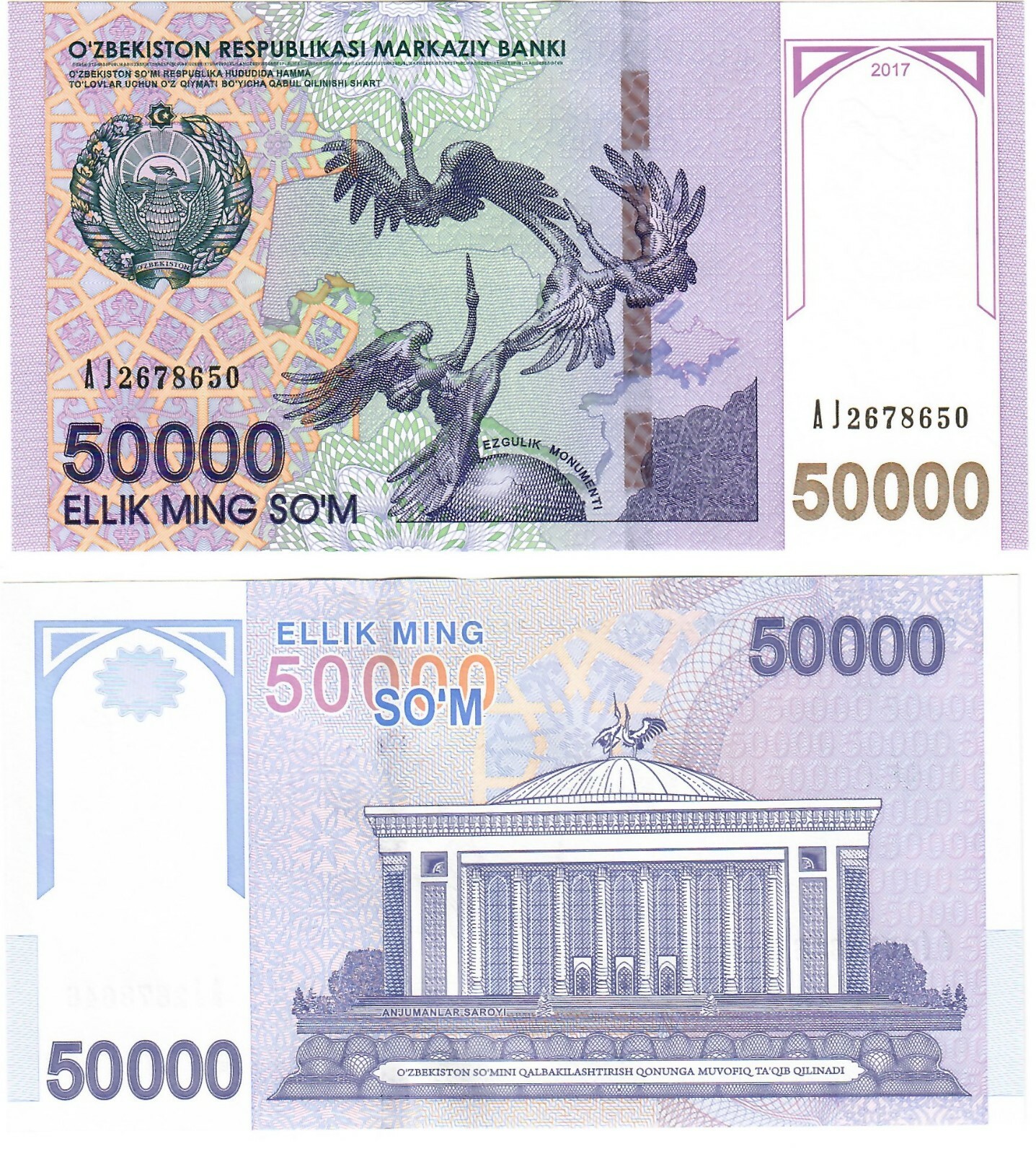 Image 1 - Uzbekistan 50000 Som 2017 UNC