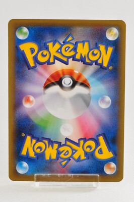 Pokemon card Venusaur-EX 088/087 SR CP6 1st ED 20th Pokemon card Venusaur-EX 088/087 SR CP6 1st ED 20th