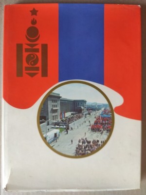 RARE 1981 Mongolian Photo Album Lovely Country My Mongolia Mongol Soviet era