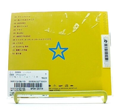 IINE!, いいね！ [CD] Greeeen /POP /J-POP /JAPAN | eBay