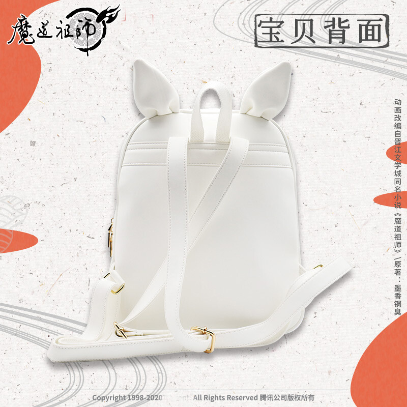 Mo Dao Zu Shi Wei Wuxian Lan Wangji Itabag Backpack Transparent