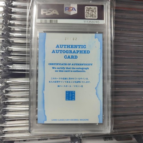 2016 BBM Authentic Autograph Yusei Kikuchi Saitama Seibu Lions Auto /30 Graded - Picture 24 of 24