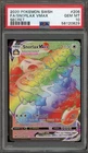 Pokemon Snorlax Vmax Sword & Shield 206 Secret Rare PSA 10