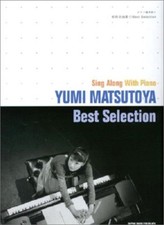 Yumi Matsutoya YUMING Piano Hikigatari Best Selection song Book Score Japan