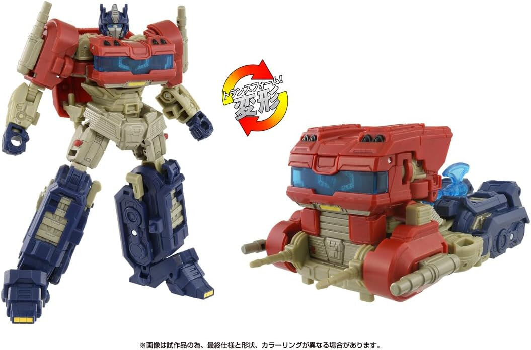 TAKARA TOMY TRANSFORMERS ONE STUDIO SERIES SS-134 OPTIMUS PRIME | eBay