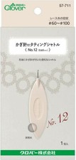 Clover Crochet Tatting Shuttle No.12 0.60mm Ivory CL57-711 Lacemaking Tool