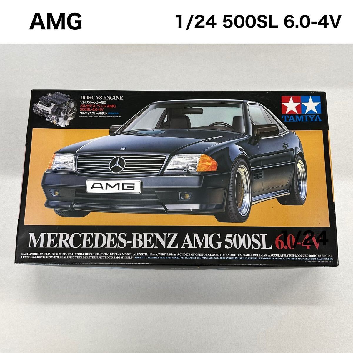 ★【未組立品】タミヤ　MERCEDES　BENZ 500SL プラモデル タミヤ1/24 未組立 プラモデル スポーツカーシリーズNo 95