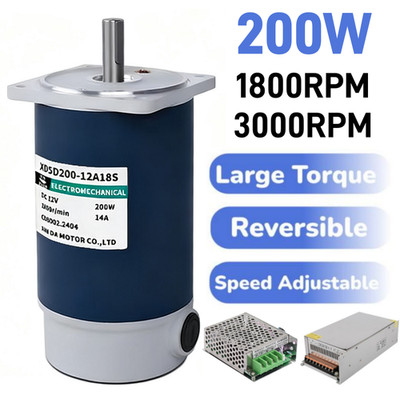 200W DC 12V/24V 1800/3000RPM High-speed Motor Reversible Adjustable Speed Motor