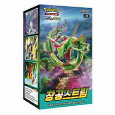 Cartes Pokémon box "Blue Sky