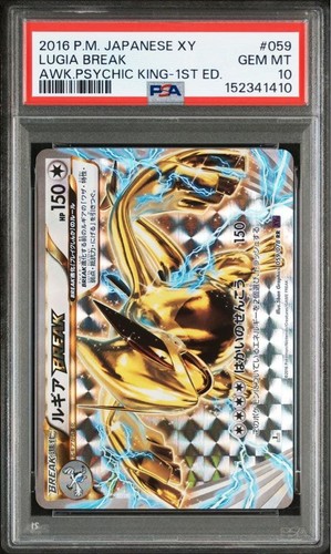 PSA 10 Lugia BREAK Japanese Pokemon Card XY #059