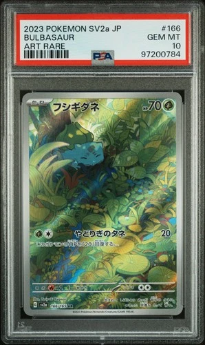2023 POKEMON JAPANESE SV2A-POKEMON 151 ART RARE #166 BULBASAUR PSA 10