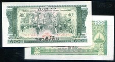 LAOS  P23A , 200-KIP  1968 , ND   AU+