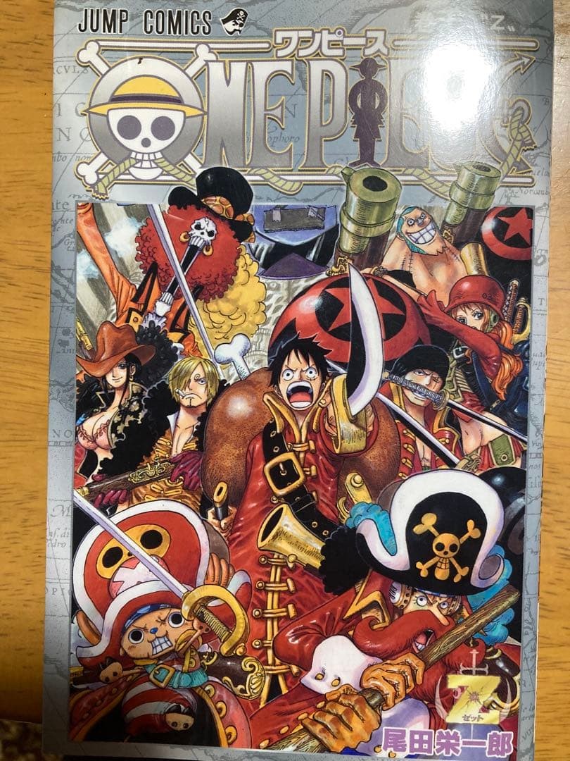 One Piece Volume Sen Z 1 book Japanese Comics Manga | eBay