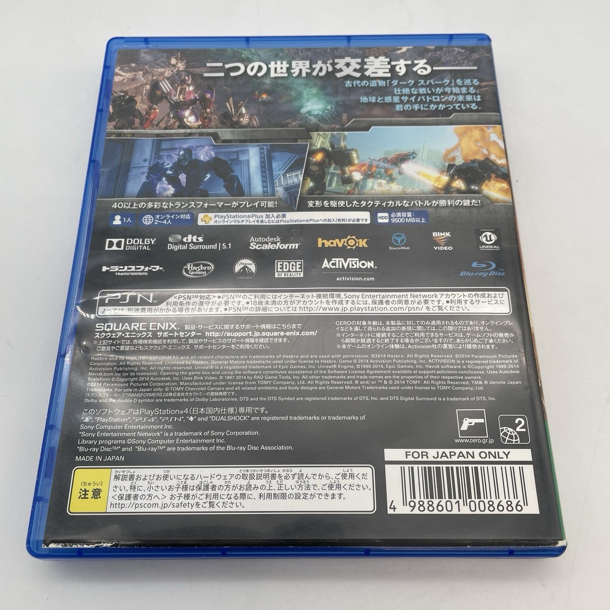 PS4 Transformers Rise of the Dark Spark PlayStation 4 SQUARE ENIX