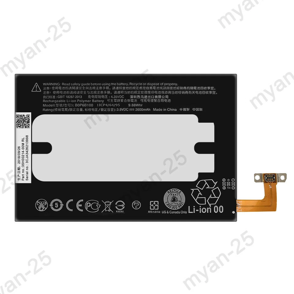 For T-Mobile HTC One M8 OP6B120 Replacement Battery B0P6B100 35H00214-00M Tools - Image 2 of 4