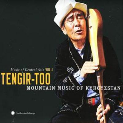 Tengir-Too Too (CD) Album
