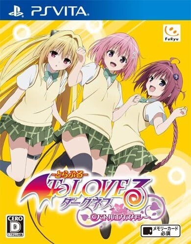 To Love Ru Darkness Battle Ecstasy PS Vita FuRyu Sony