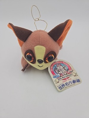 Bush Baby World Masterpiece Theater 20 Anniversary Banpresto Nippon Plush Anime