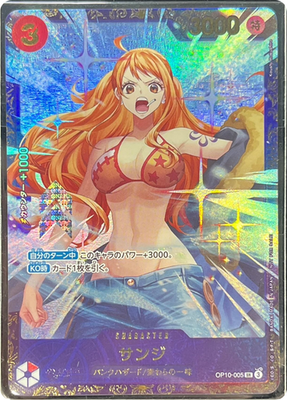Sanji Nami OP10-005 Promo Flagship battle Prize ONE PIECE Card