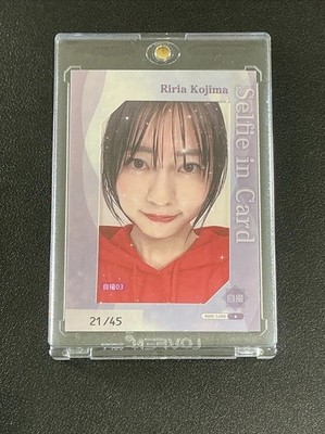 RIRIA KOJIMA Hit's Selfie in Card 21/45 Japanese Trading Card