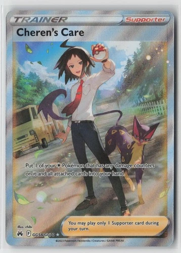 Cheren's Care Holo CRZ:GG GG58/GG70 NM