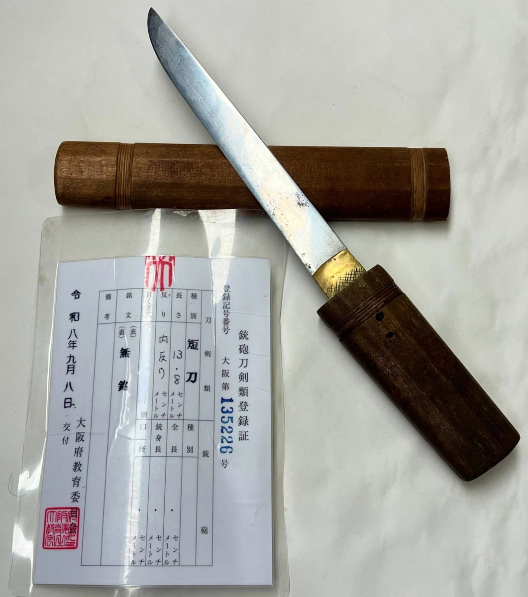日本坦托古董剑| eBay
