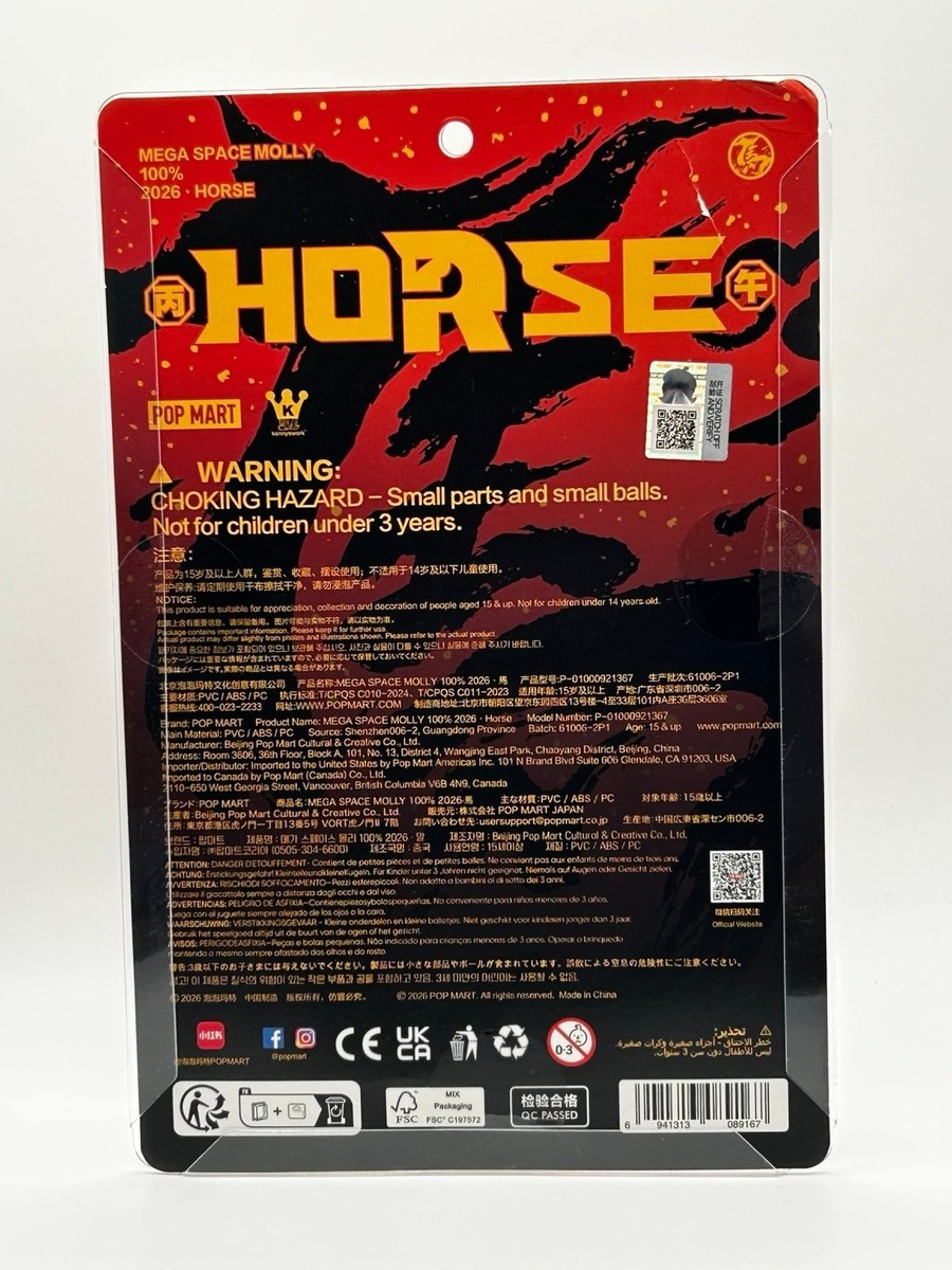 Pop Mart Mega Space Molly 100% 2026 Year of The Horse figure