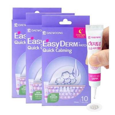 EasyDerm Quick Calming Magnesium Patches   30 Patches Bulk Pack, Individually...