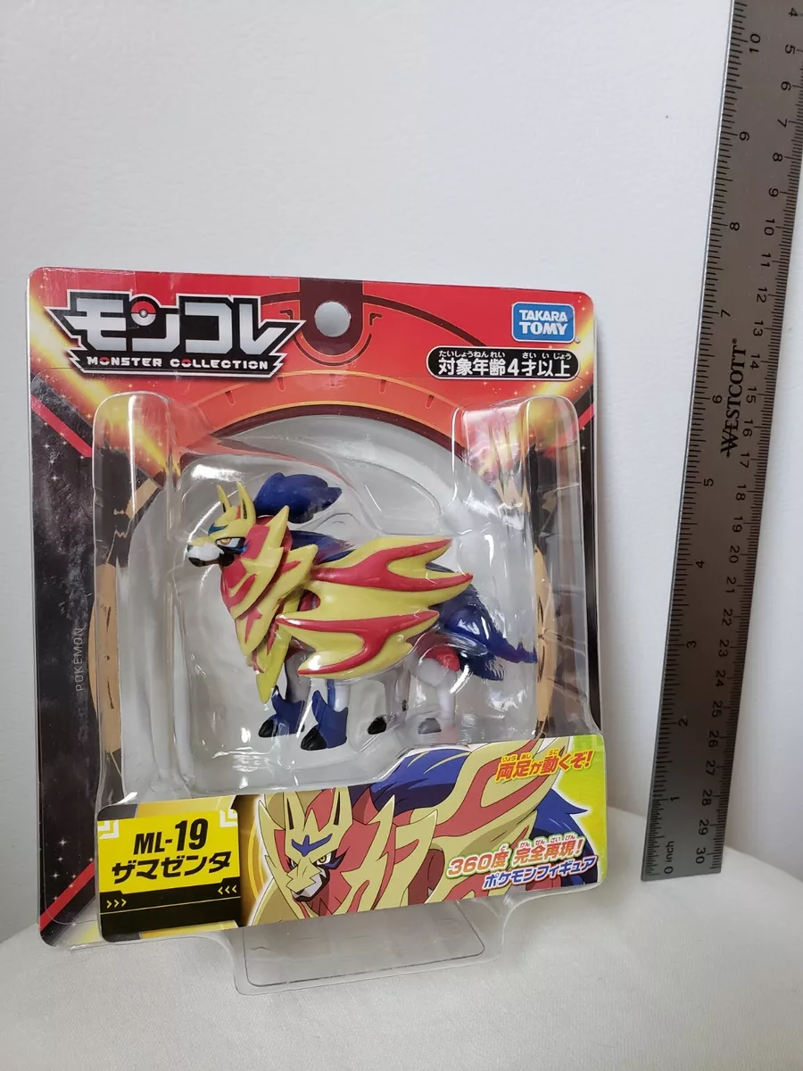 Pokemon Moncolle Poke Del-Z Zamazenta (Crowned Shield) 