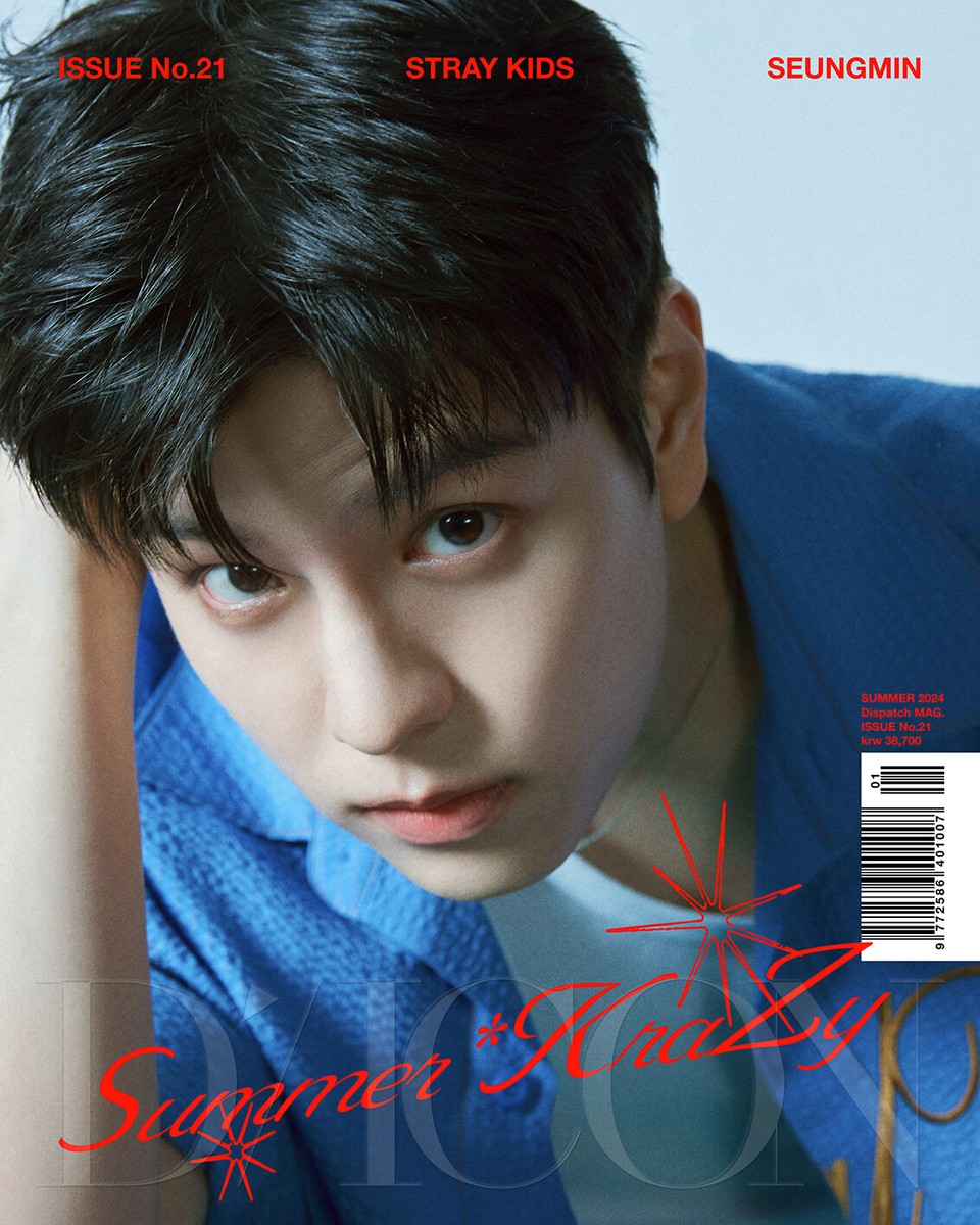 DICON VOLUME N°21 STRAY KIDS : A-Summer KraZy, B-SECRET KIDZ (A