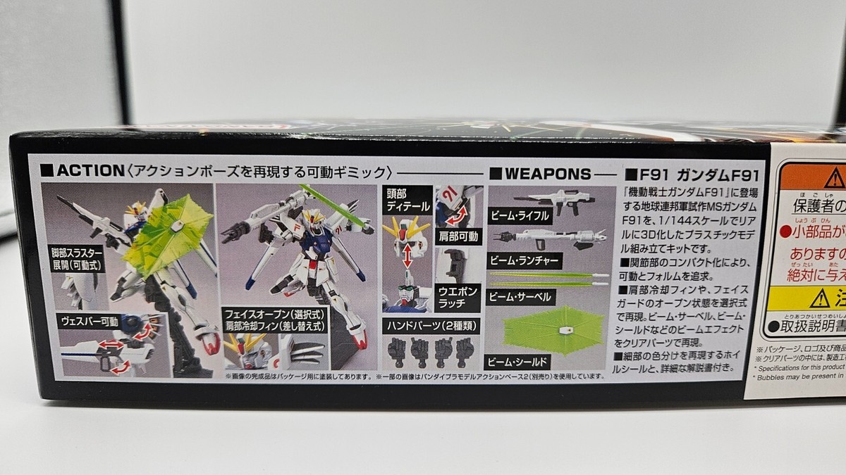 GUNDAM F91 1/144 Model Kit E.F.S.F. Prototype Attack Use Mobile