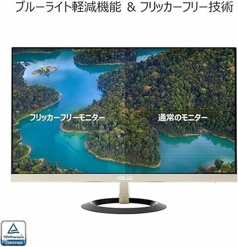 ASUS VZ249HFA-G Eye Careゲーミングモニター – 24型 VZ24EHF-W｜Monitors｜ASUS USA