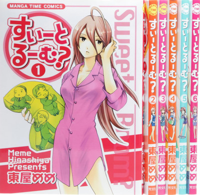 Sweet Room? Japanese Ver Complete Full Comics Manga Set Vol.1-6