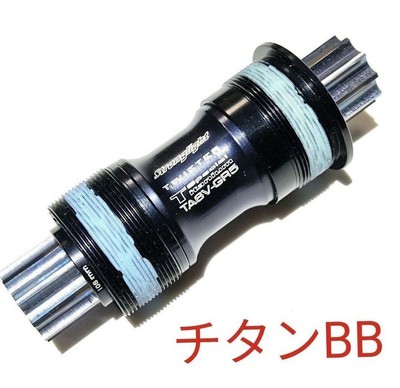 STRONGLIGHT PULSIONコンパクト 170-48x36 BB付 STRONGLIGHT PULSIONコンパクト 170-48x36 BB付 【公式通販】