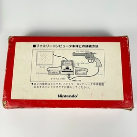 Nintendo Famicom HVC-005 Light Ray Gun Boxed Tested Japan Zapper NES Duck Hunt