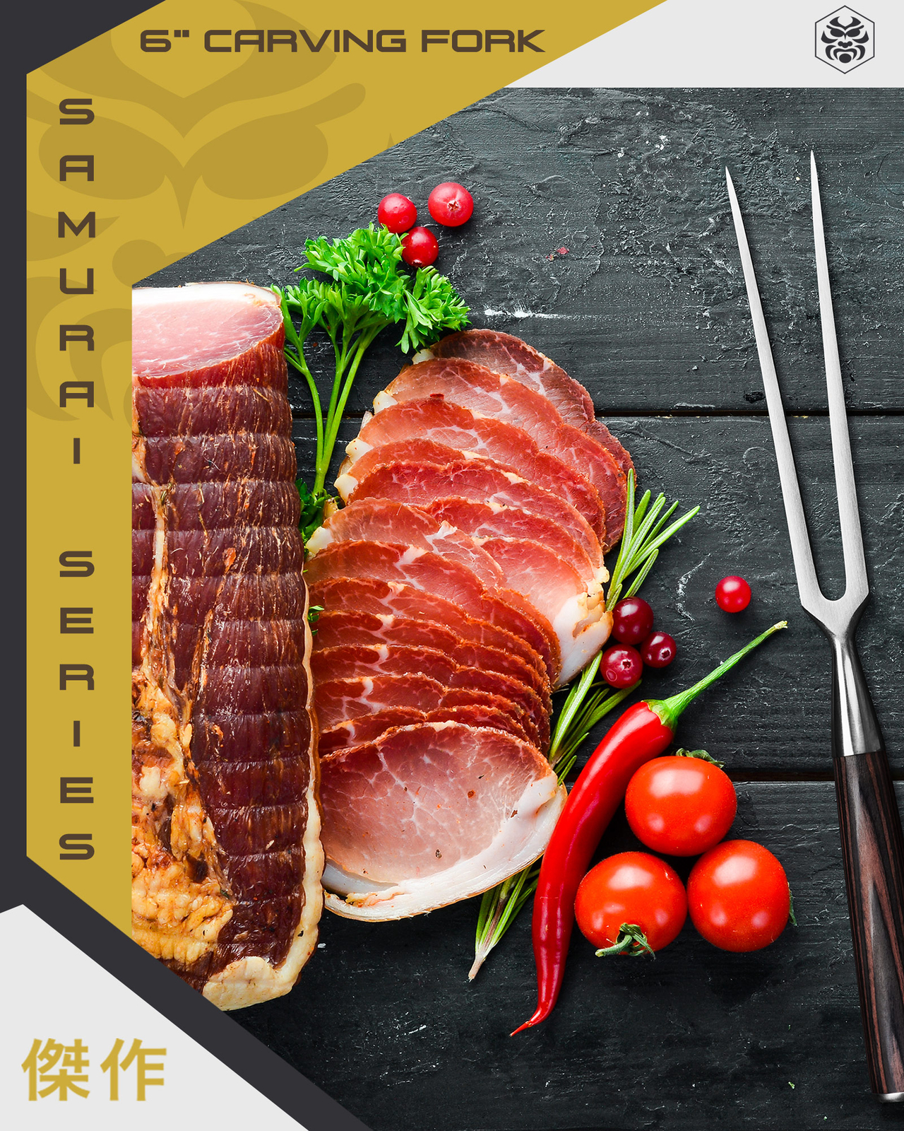 Kessaku 8" Meat Carving Knife and 7" Serving Fork Set - Samurai Series