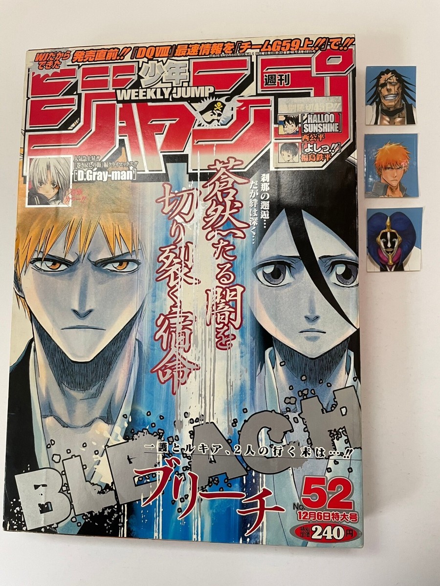 Weekly Shonen Jump 2004 No. 52 Bleach Cover / The sticker is a