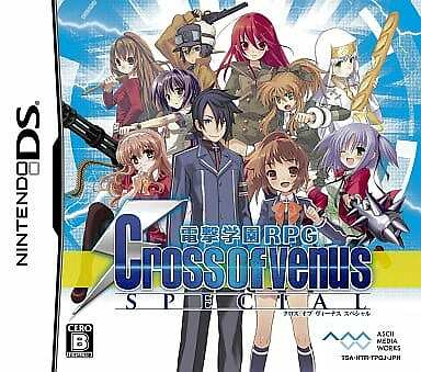 Dengeki Gakuen Rpg Cross Of Venus Special Nintendo Ds Japan Version Ebay Dengeki Gakuen Rpg Cross Of Venus Special Nintendo Ds Japan Version Ebay