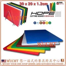 【WUCHT】30cm X 20cm Cutting board HDPE Color Cutting Board 30 x 20 x 1.2cm / 12"
