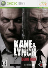 Kane And Lynch Dead Men Prices | Kane And Lynch Dead Men List