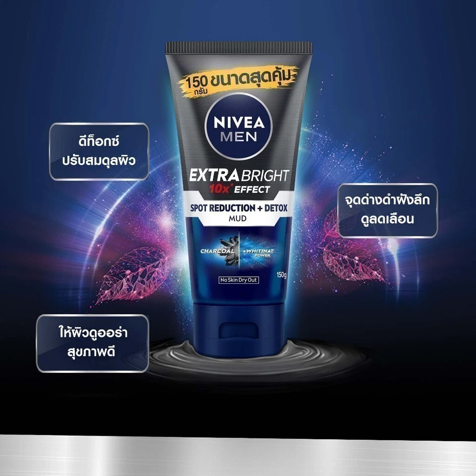 2x150g NIVEA Uomo Schiuma di Fango Extra Luminosa Effetto Sbiancante Viso 10X... - Immagine 2 di 4