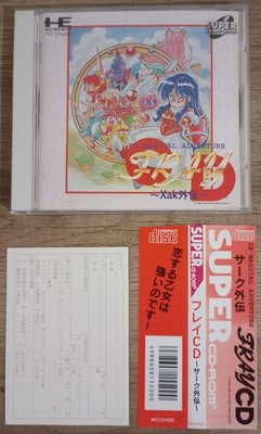 Fray CD Xak Gaiden (PC Engine CD / Duo) complete, CIB, US seller, tested