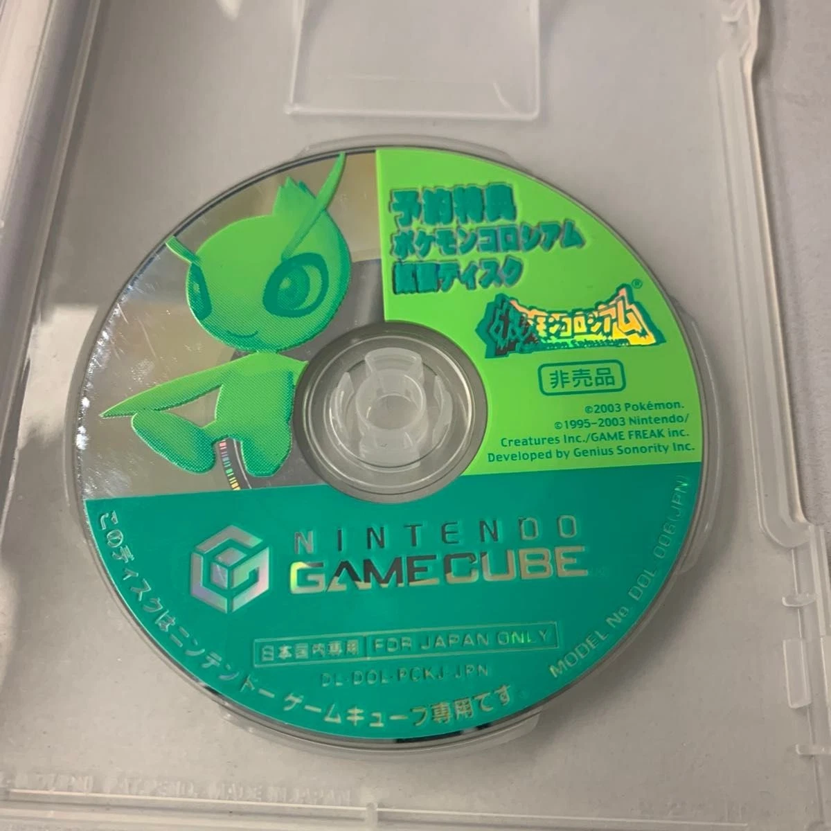 Pokemon Colosseum Bonus Disc for sale - eBay