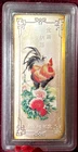 2017 China Golden Rooster 80g Silver Bar - w/Case - Minor Toning