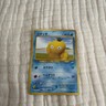 Psyduck No.054 Pokemon Japan 2001  Neo Destiny Japanese
