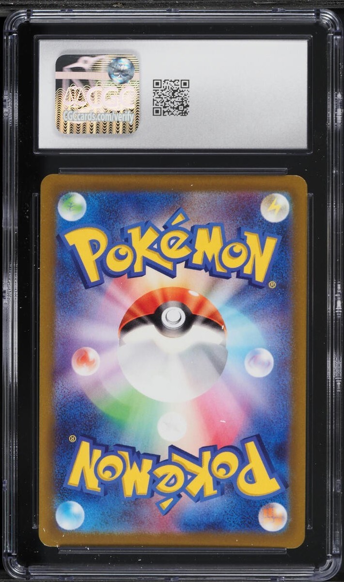 Mewtwo VSTAR 221/172 S12a: Vstar Universe Holo (Japanese) for sale